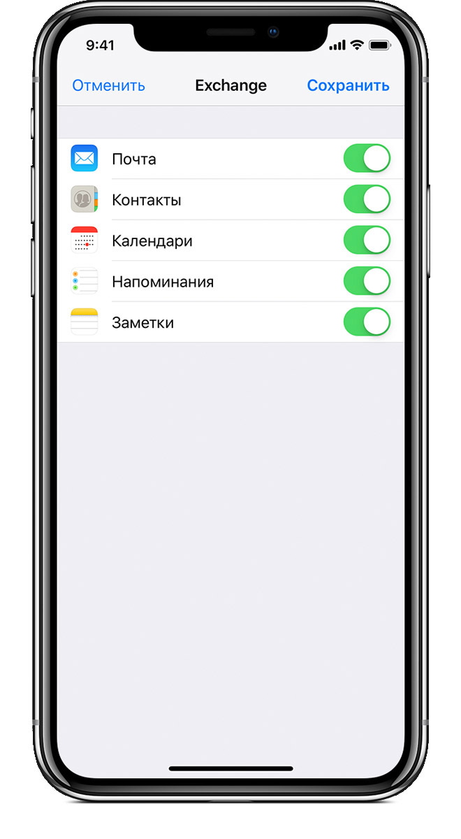 Заключительный экран для выбора параметров учетной записи при добавлении учетной записи Exchange на устройство iOS