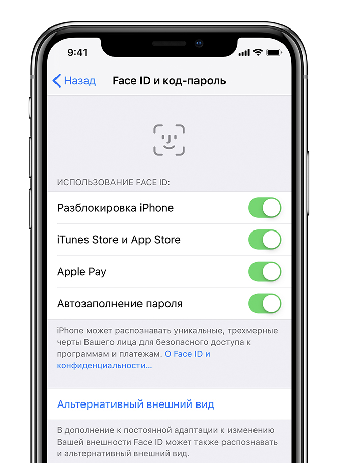 Не работает фейс айди. Фейс айди на айфоне. Функция face ID. Face ID на 7 айфоне. Фейс айди на айфон х.