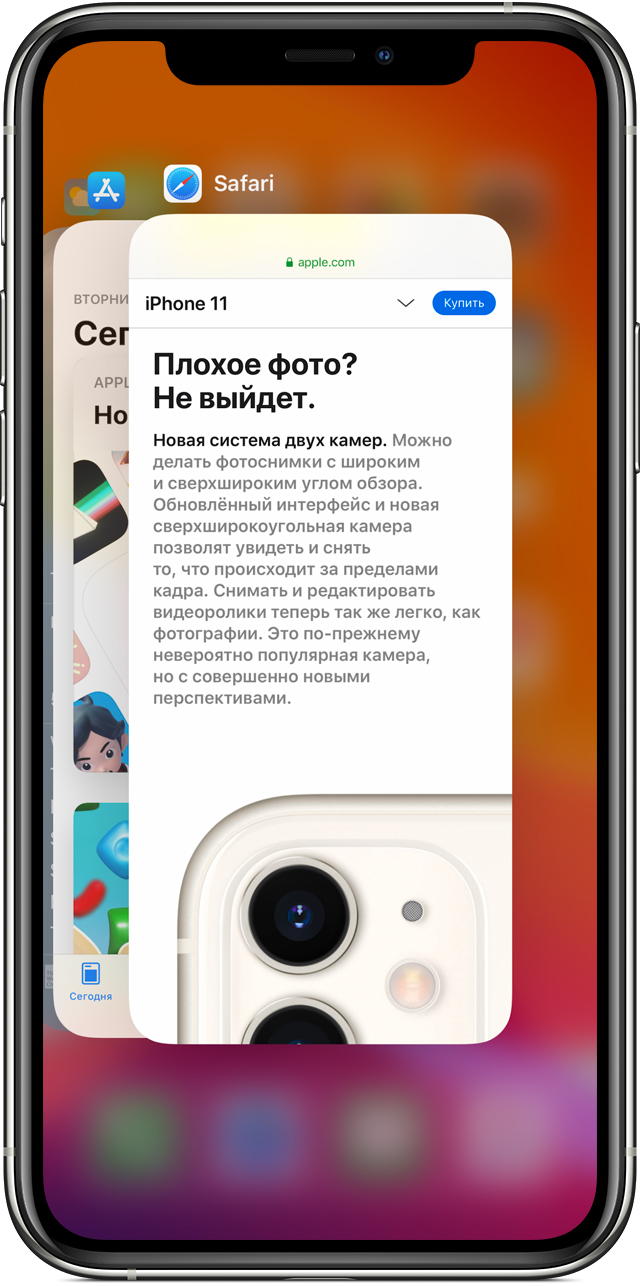 Программа для управления iphone с iphone