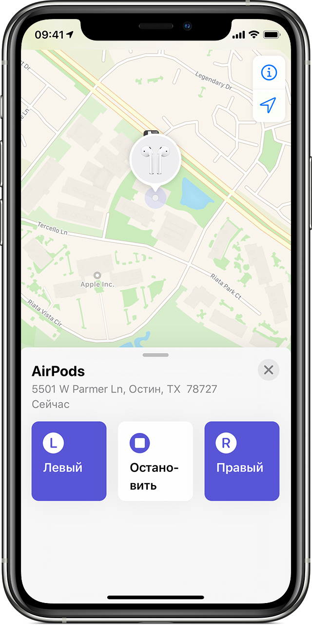 Поиск потерянных наушников AirPods, AirPods Pro или AirPods Max - Служба  поддержки Apple