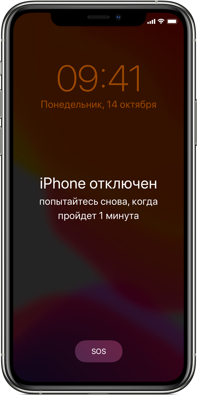 Что делать, если iPhone X отключен, подключитесь к iTunes