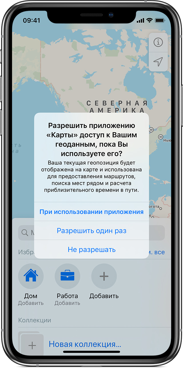 ios13 iphone xs maps allow maps to access location while using app