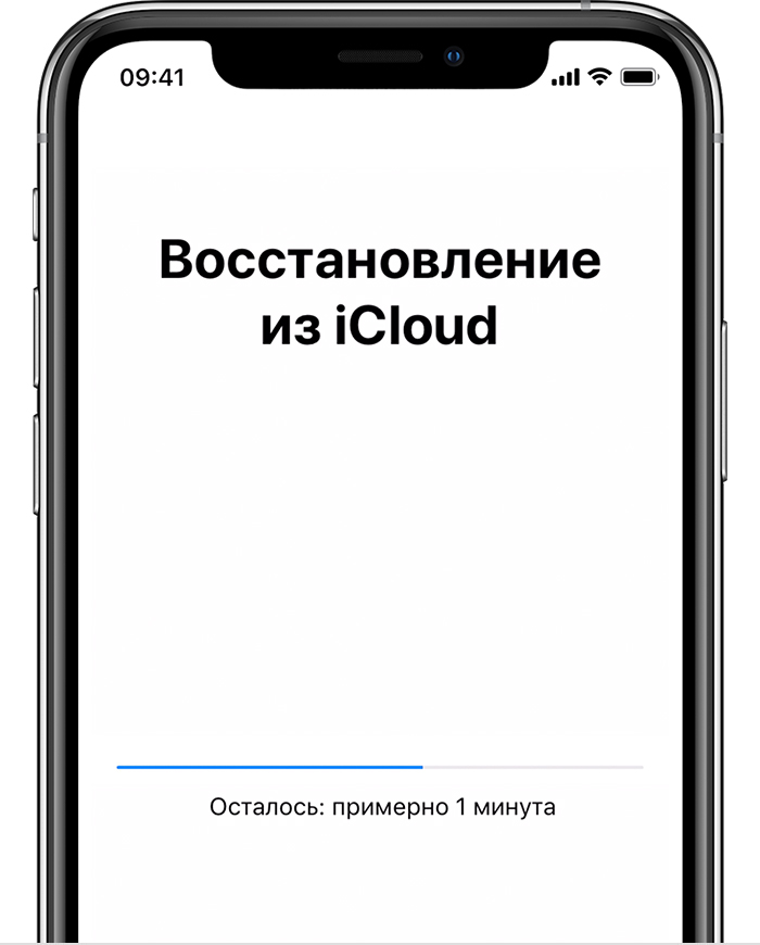 Восстановление iphone стирает все