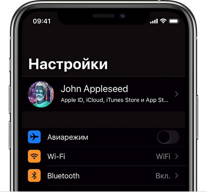 Как включить режим модема на Android