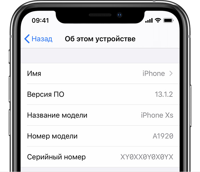 Программа для настройки iphone