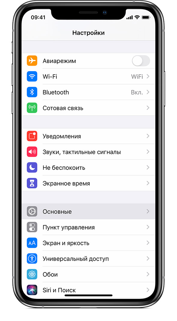 Как поставить чеченский язык на айфоне