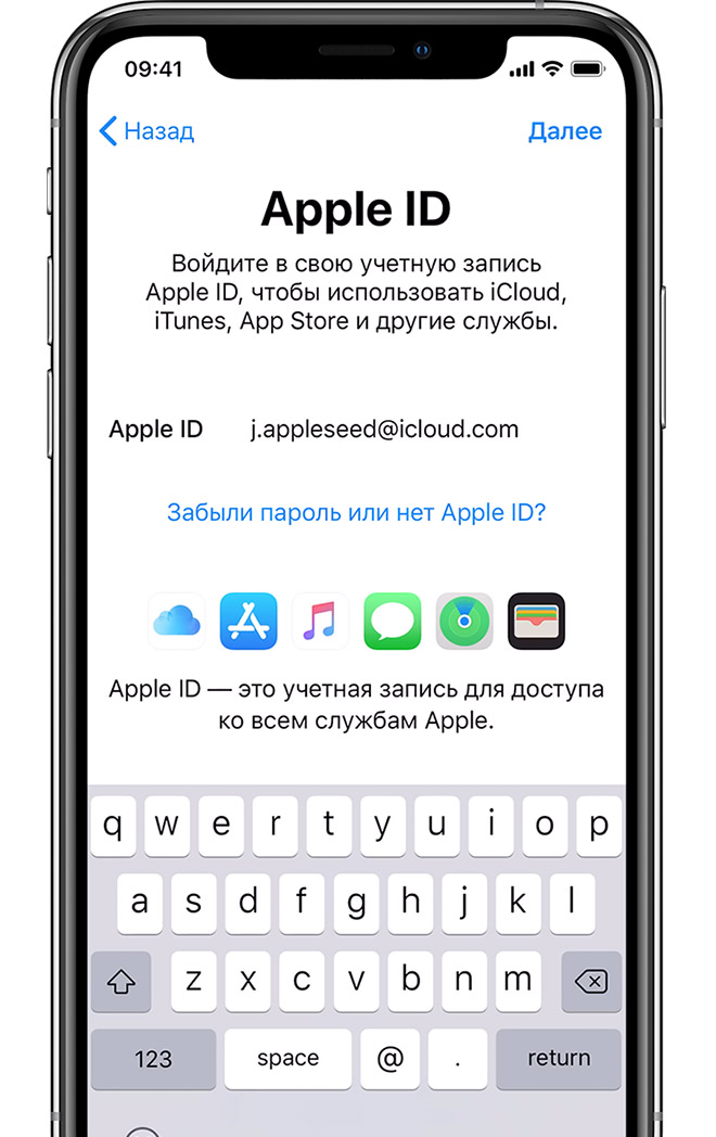 ios13 iphone xs setup enter apple id Домострой