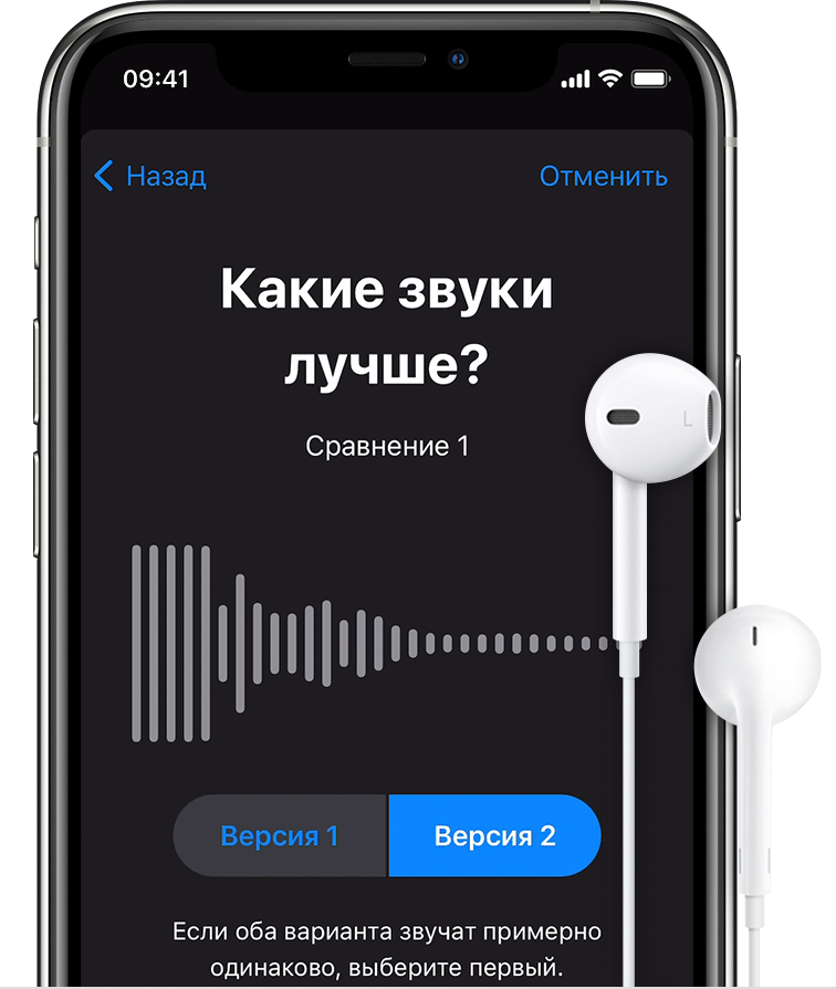 ios14-iphone-11-pro-settings-accessibility-headphone-accommodations.gif