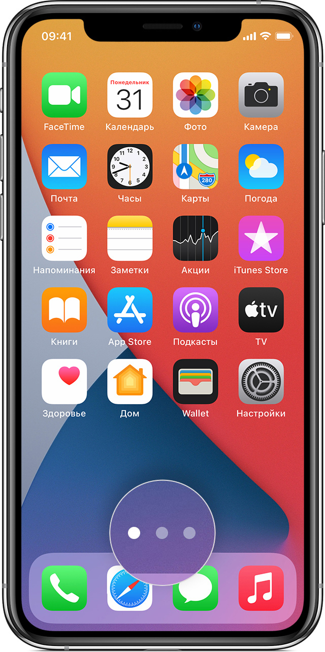 ios14 iphone 11pro home screen pages callout