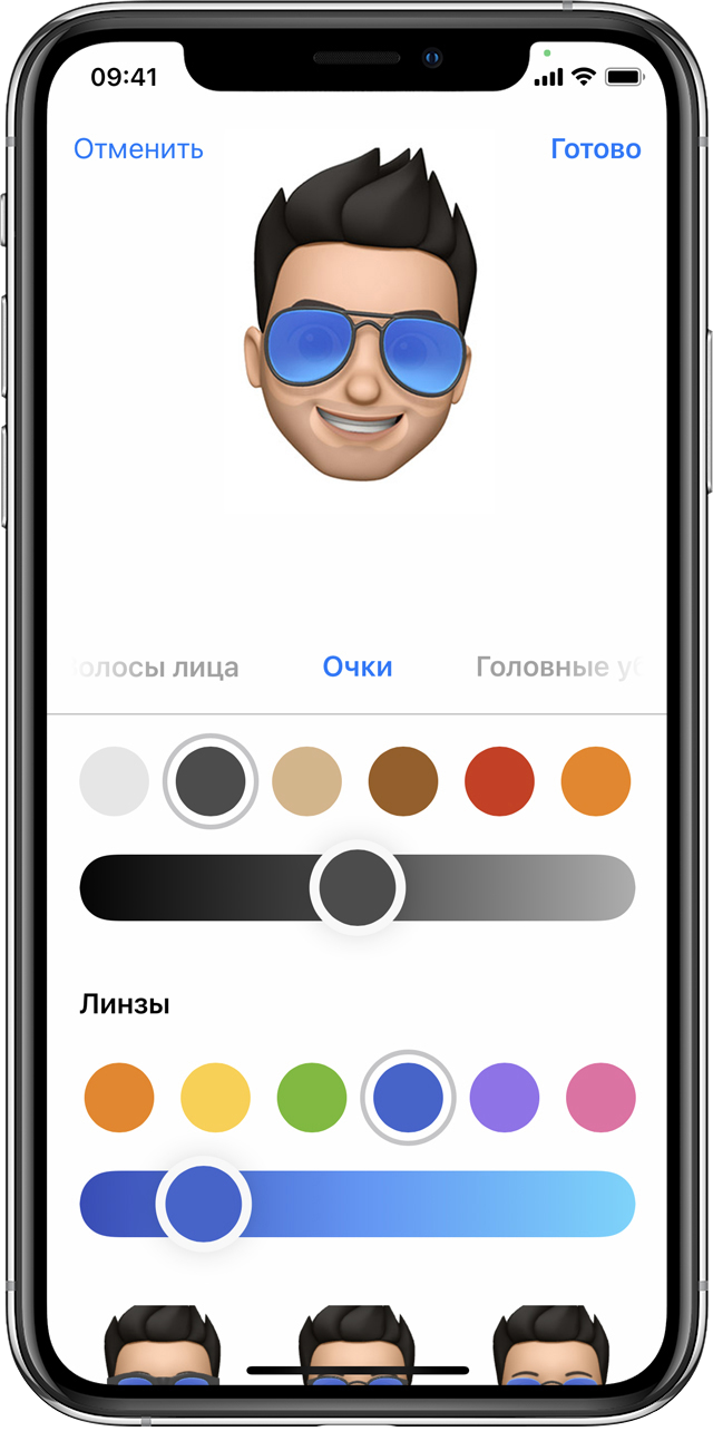 Как удалить стикеры memoji с айфона