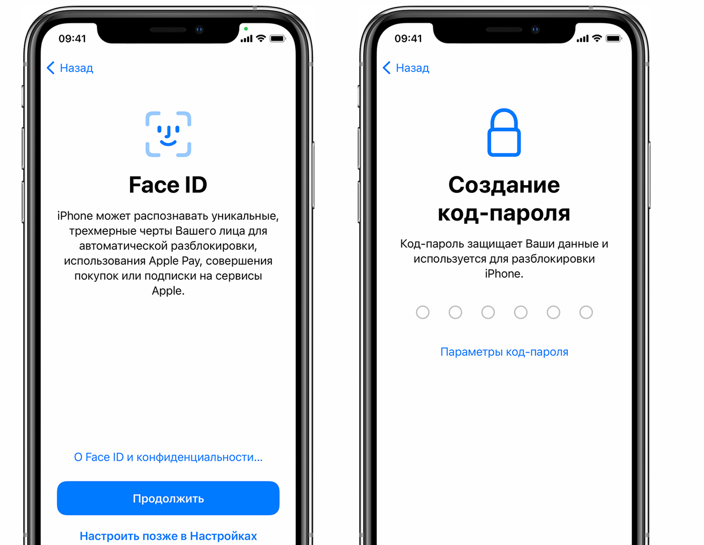 Нужен ли apple id для ремонта