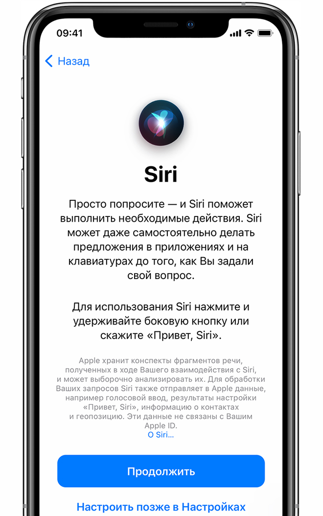 Управление кодеками на iphone