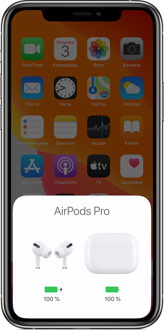 ios14 iphone11 pro check airpods charge
