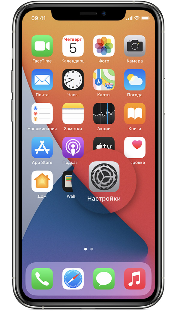 ios14 iphone11 pro home screen settings callout