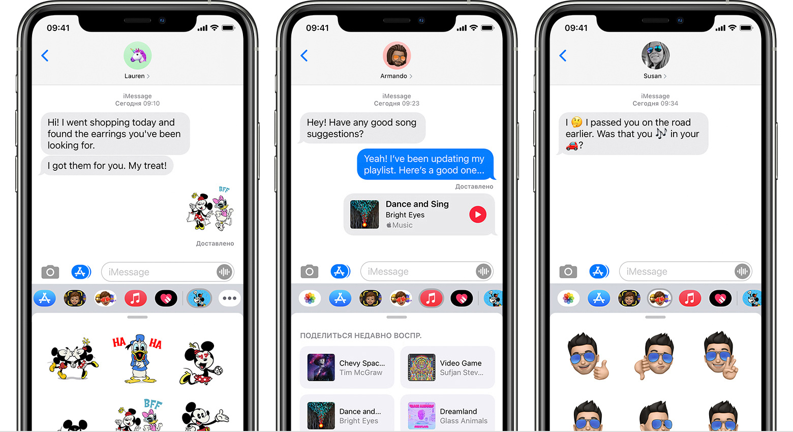 iPhone с приложениями iMessage в разговоре с помощью сообщений