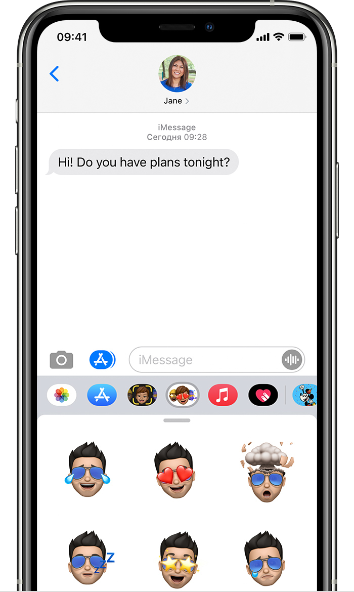Экран iPhone, показывающий, как найти приложения iMessage