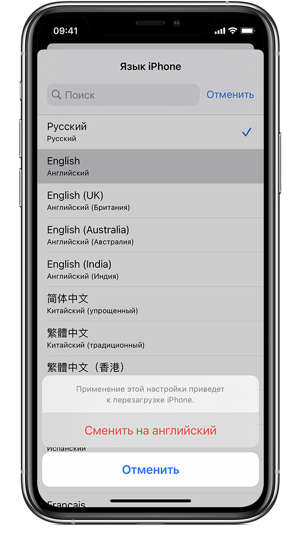 ios14 iphone11 pro settings general language region iphone language change language