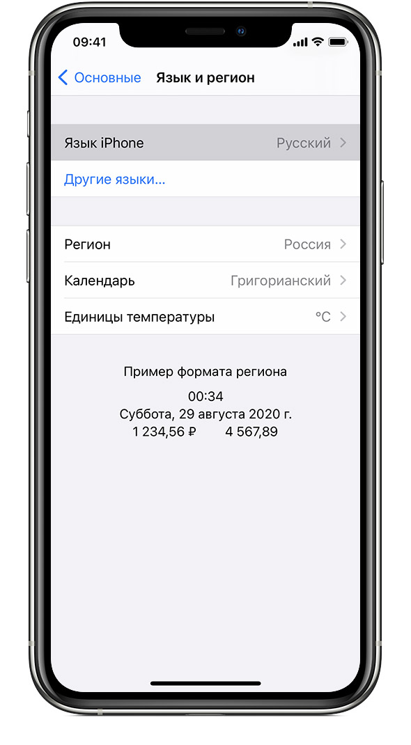 ios14 iphone11 pro settings general language region iphone language