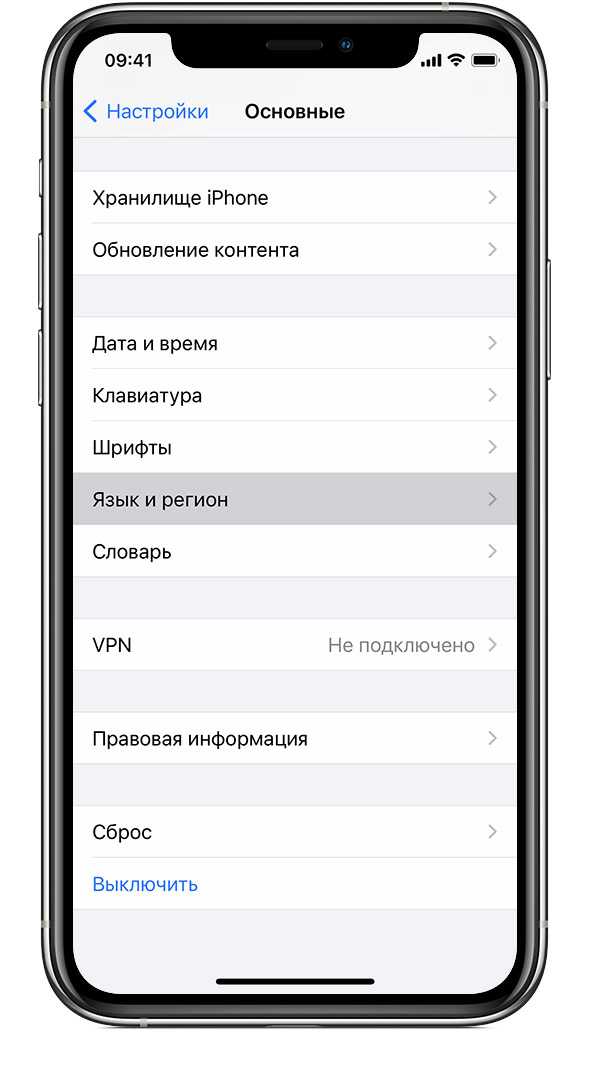 ios14 iphone11 pro settings general language region