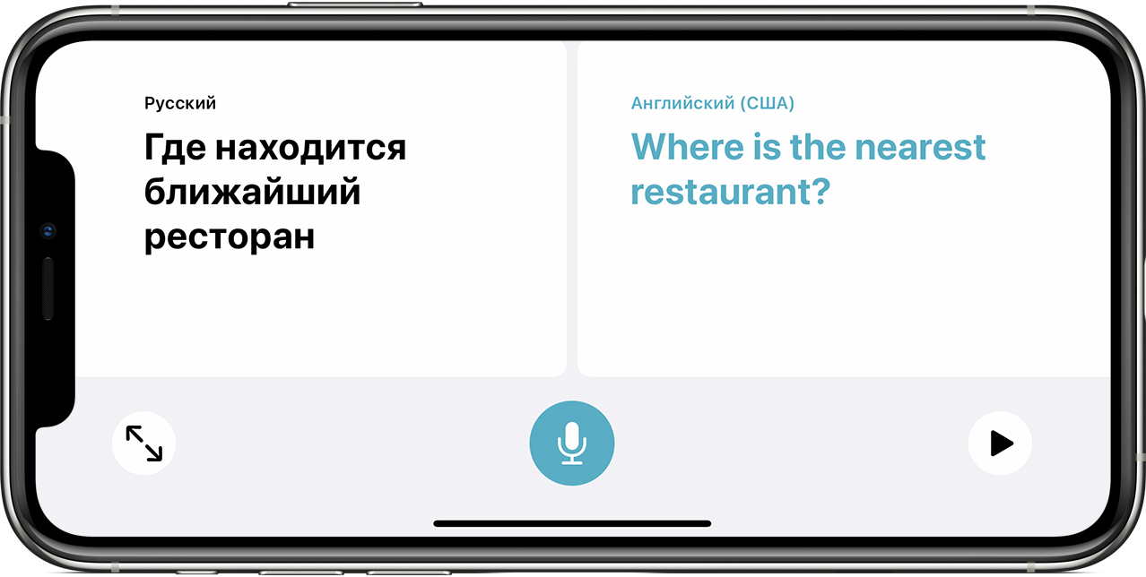 Лучшие приложения-переводчики для iPhone и iPad