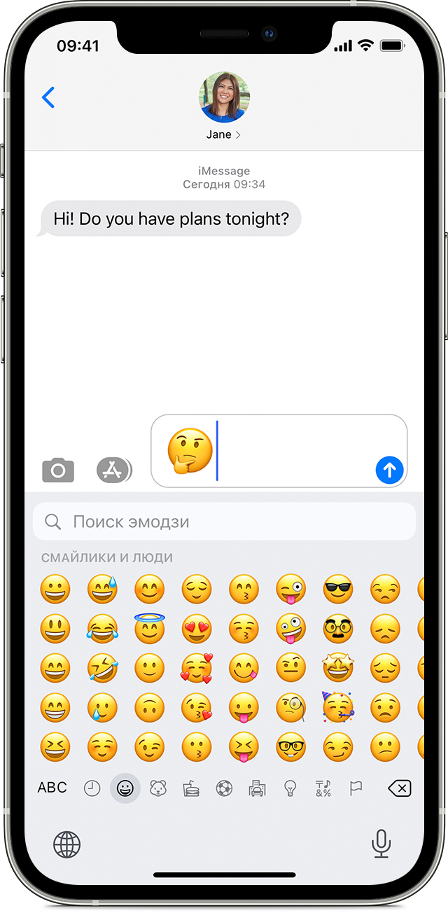 ios14 iphone12 pro messages add emoji to message