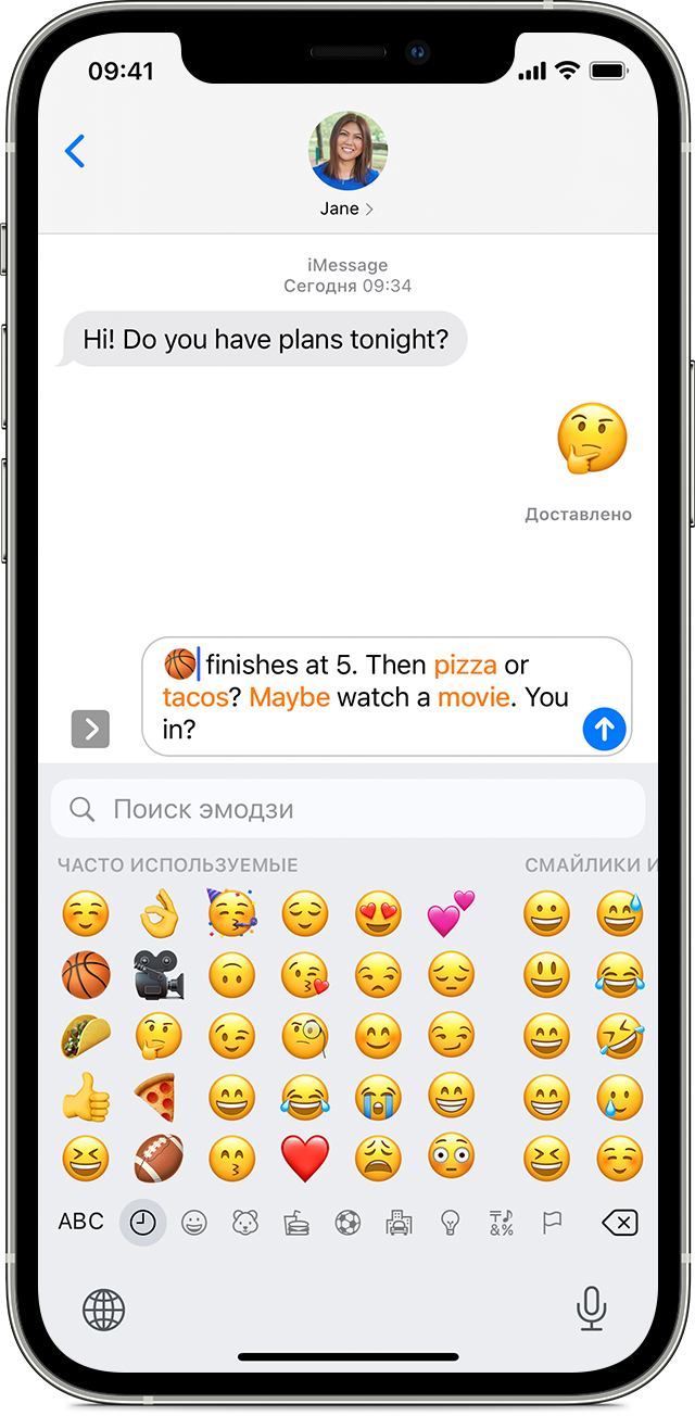 ios14 iphone12 pro messages replace words with emoji