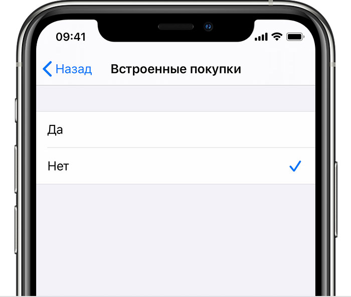 Экран настроек iPhone, на котором для параметра «Встроенные покупки» установлено значение «Не разрешать»
