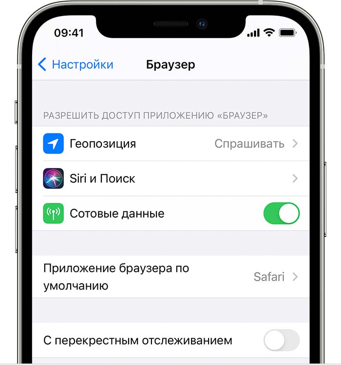 Почта по умолчанию ios