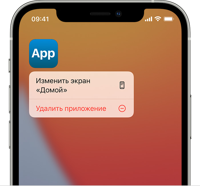 Экран iPhone с меню, которое появляется при нажатии и удерживании приложения. «Удалить приложение» — это третий параметр в меню.