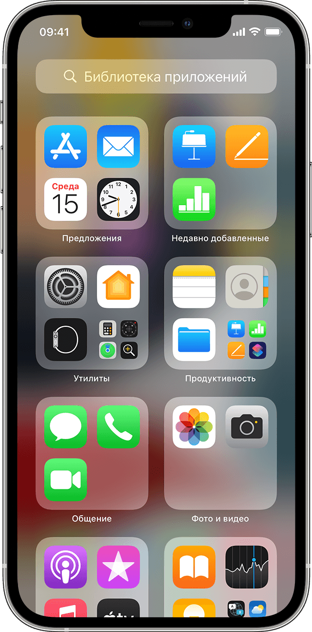 Папки на айфоне. Библиотека приложений на айфоне. Установка приложений на айфон. Встроенные приложения на айфон. Фото приложений.