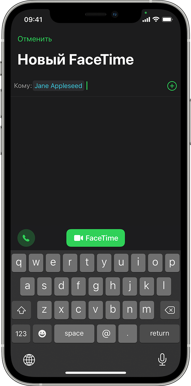 Приложение «Телефон» на iPhone во время разговора с Jane Appleseed. Кнопка FaceTime находится во втором ряду значков в центре экрана.