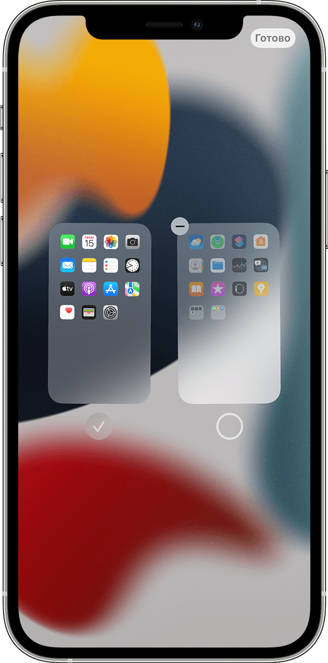 ios15 iphone12 pro home screen hide page