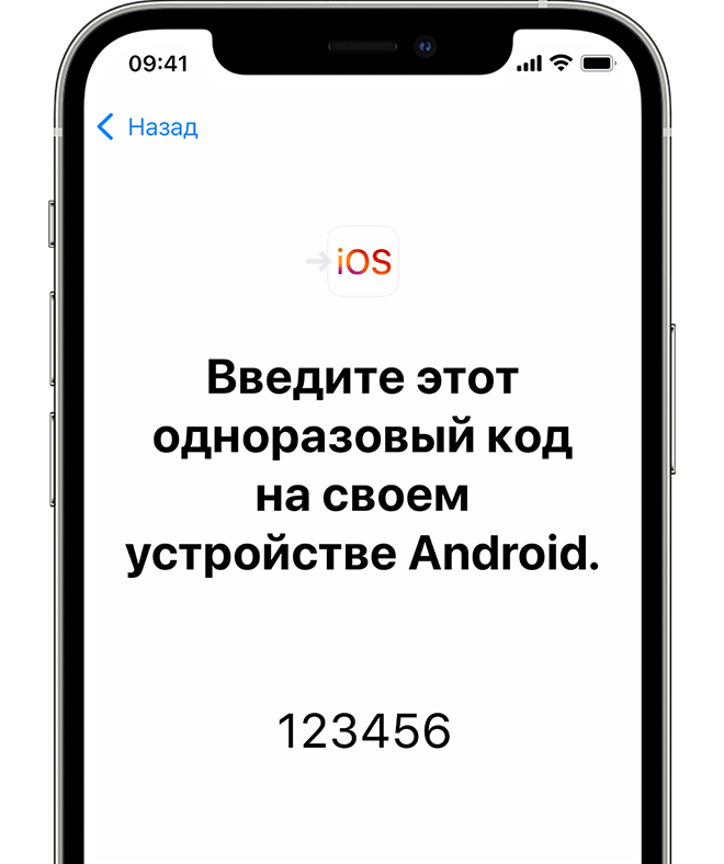 ios15 iphone12 pro move from android setup iphone code