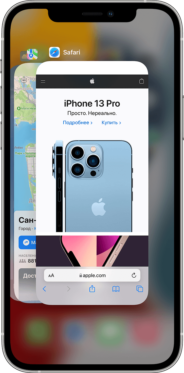Как открыть ios. Многозадачность на айфон. Меню многозадачности iphone x.