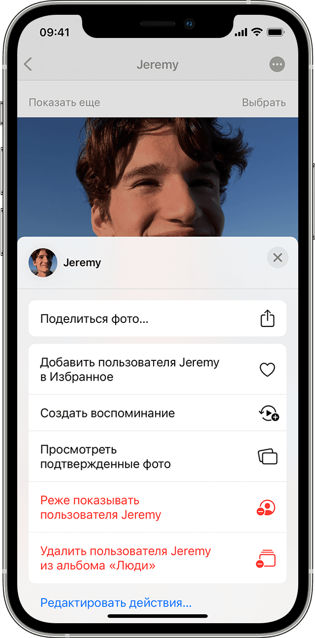 Фото Для Вас Iphone Как Добавить