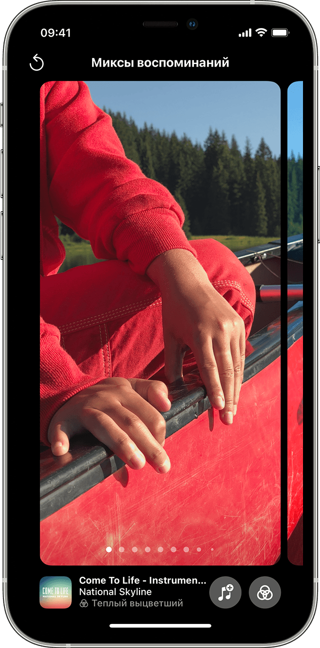 Создать воспоминание на iphone из своих фото с музыкой