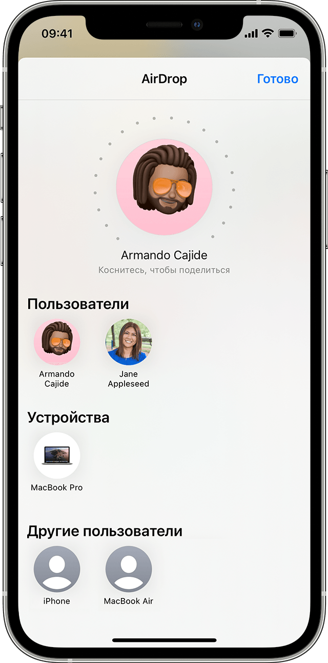 Аирдроп на айфоне. Эйрдроп на айфон. Airdrop что это на айфоне. Как включить Airdrop на iphone 11. История Airdrop.