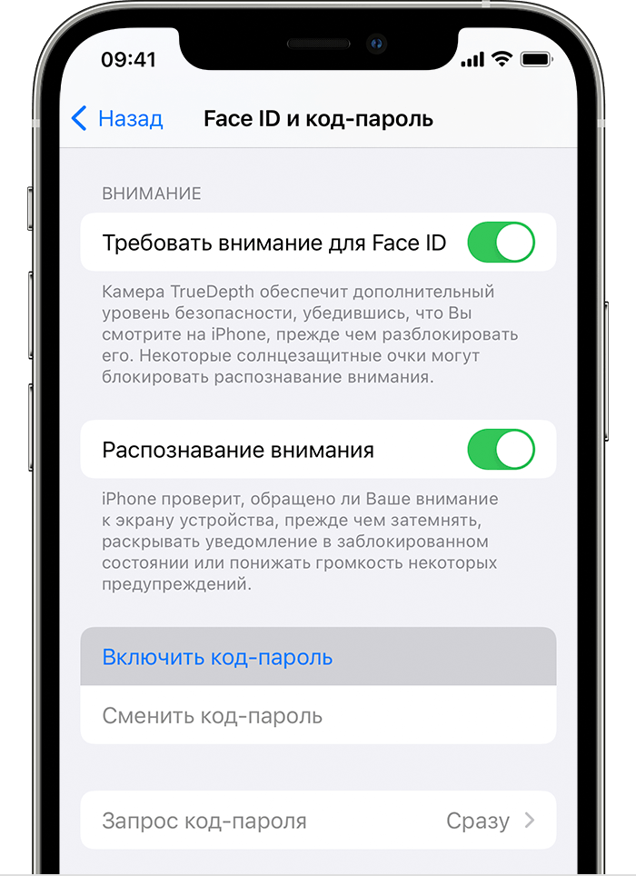 Как сбросить пароль от Apple ID, если нет другого устройства или забыли старый код