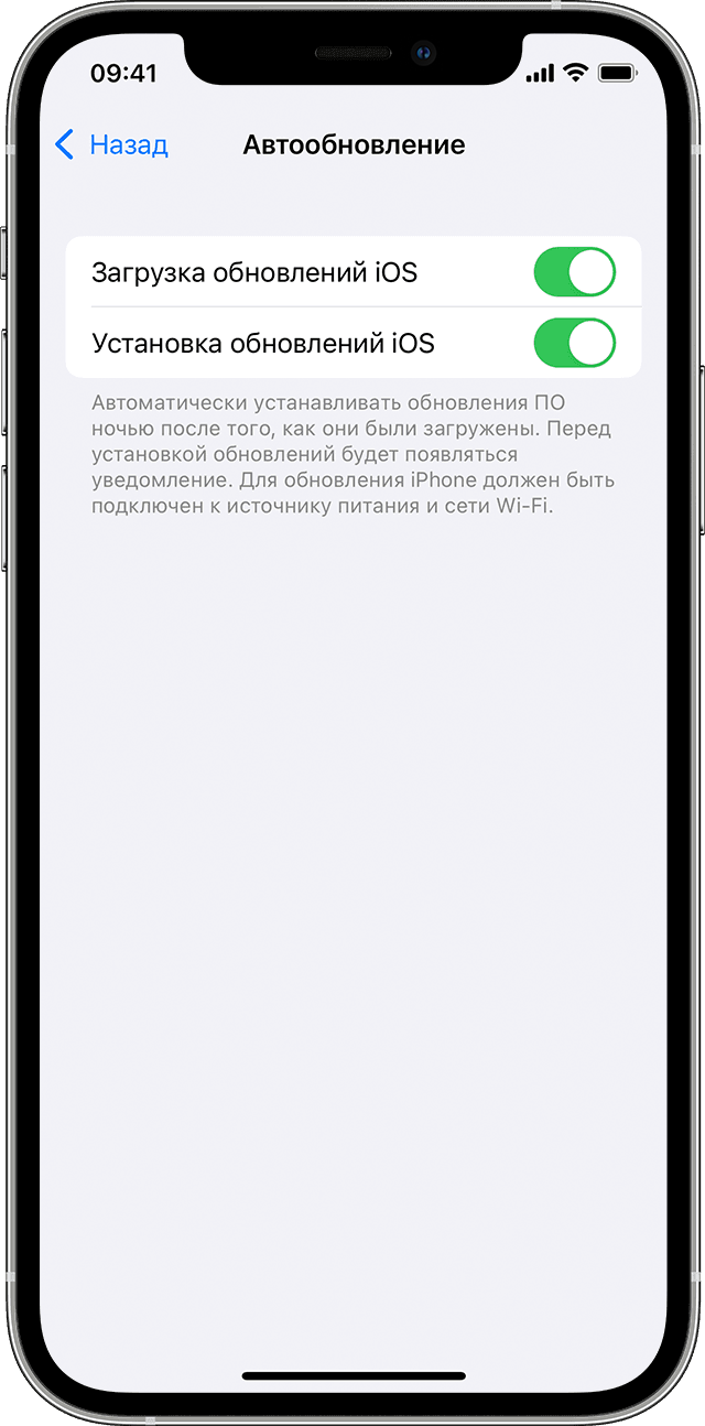 Страница «Автообновление» в меню «Настройки» на iPhone с параметрами автоматической загрузки и установки обновлений iOS.