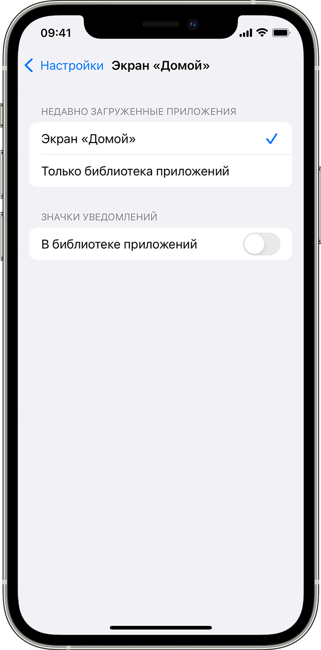 ios15 iphone12 pro settings home screen