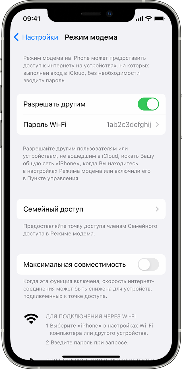 Вопросы и ответы по «iTunes»