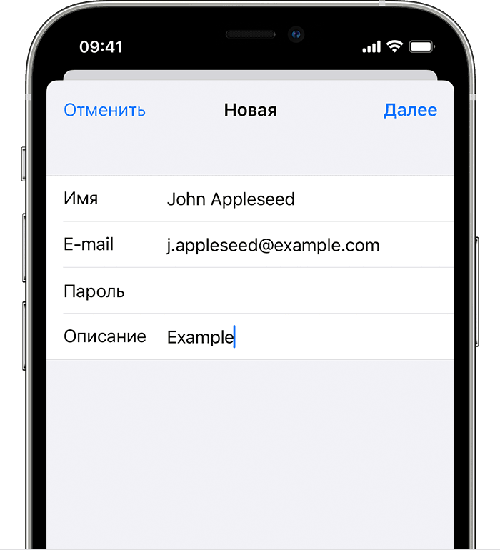 Поиск в почте iphone