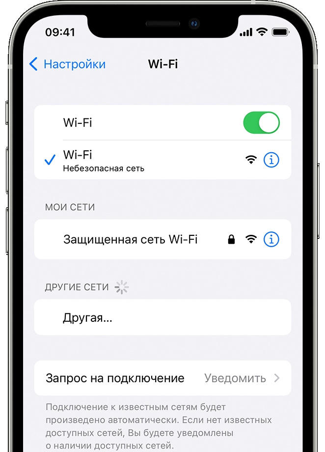 Изменить название сети wifi белтелеком