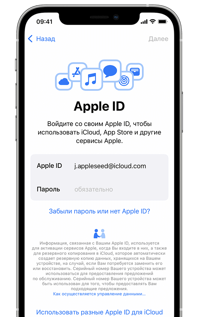 ios15 iphone12 pro setup apple id signin