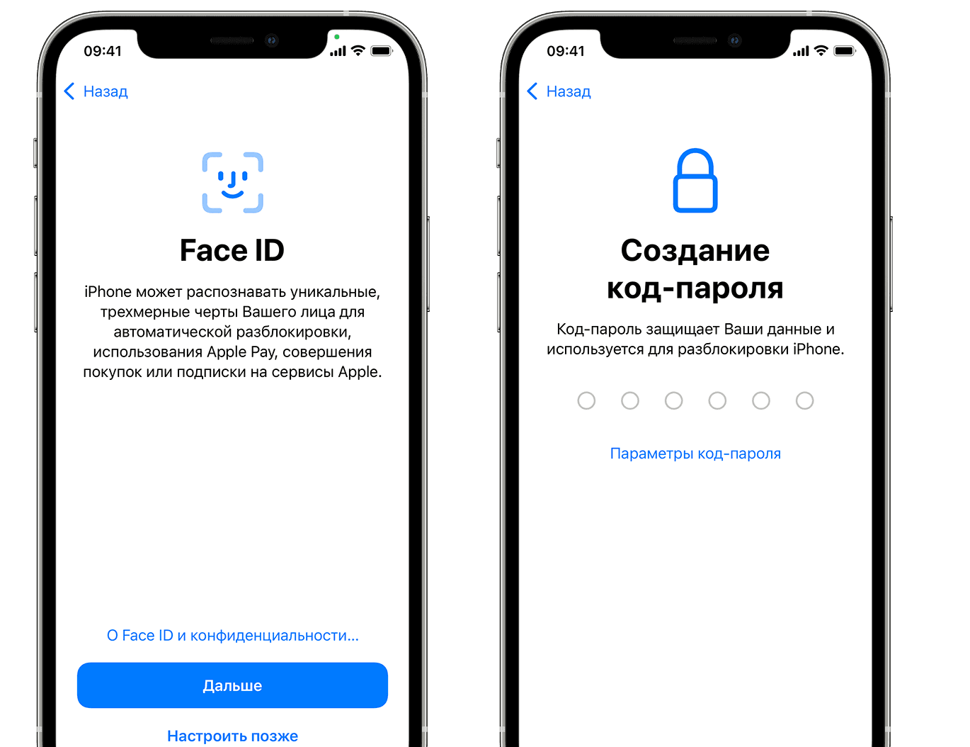ios15 iphone12 pro setup face id passcode