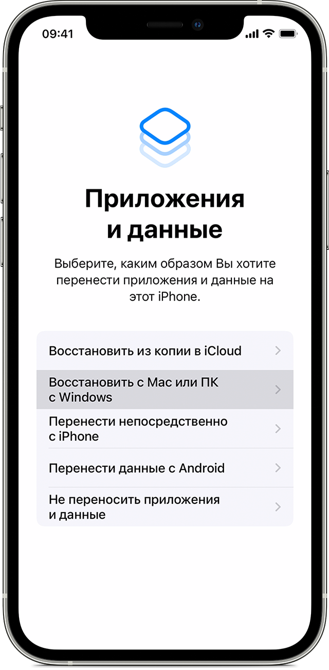Экран «Приложения и данные» на iPhone с выбранным пунктом «Восстановить с Mac или ПК с Windows».