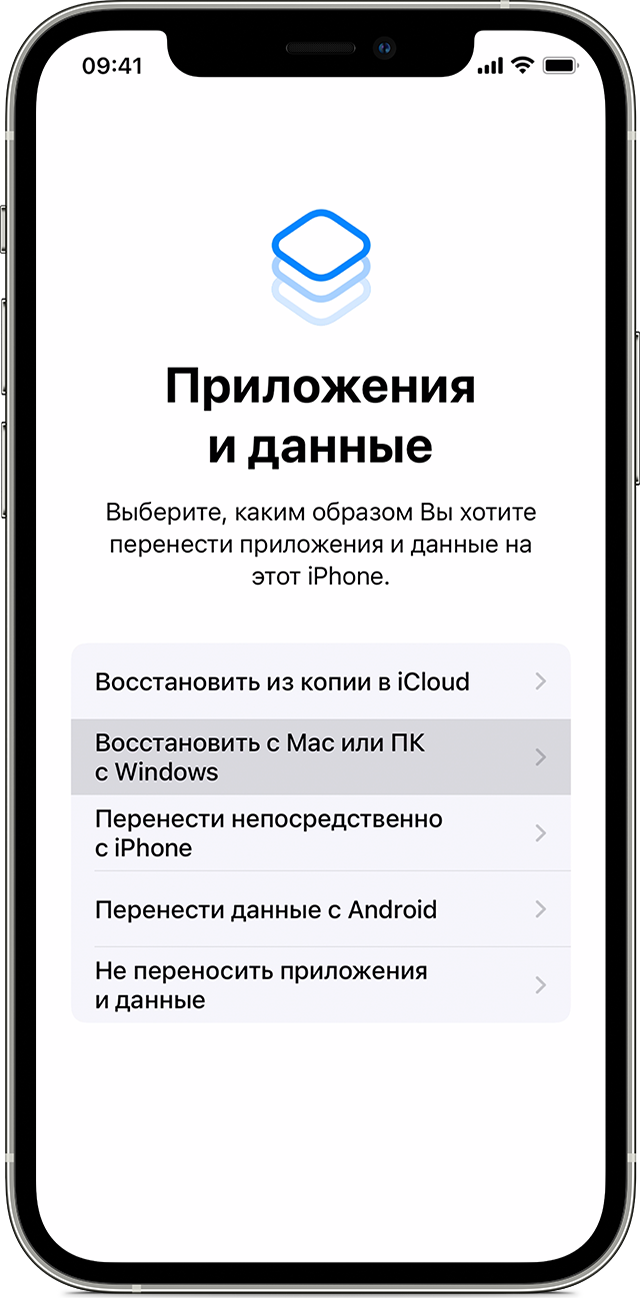 Как сделать резервную копию iPhone без iTunes?()