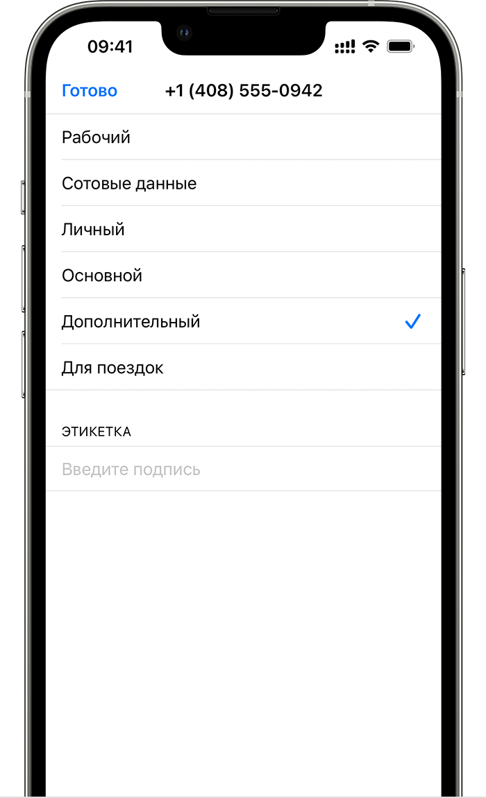 Виртуальная сим карта айфон 13. 2 Сим карты в iphone. Айфон сим +Esim. Iphone 13 Pro Max 2 SIM карты. Что такое Esim на айфоне.