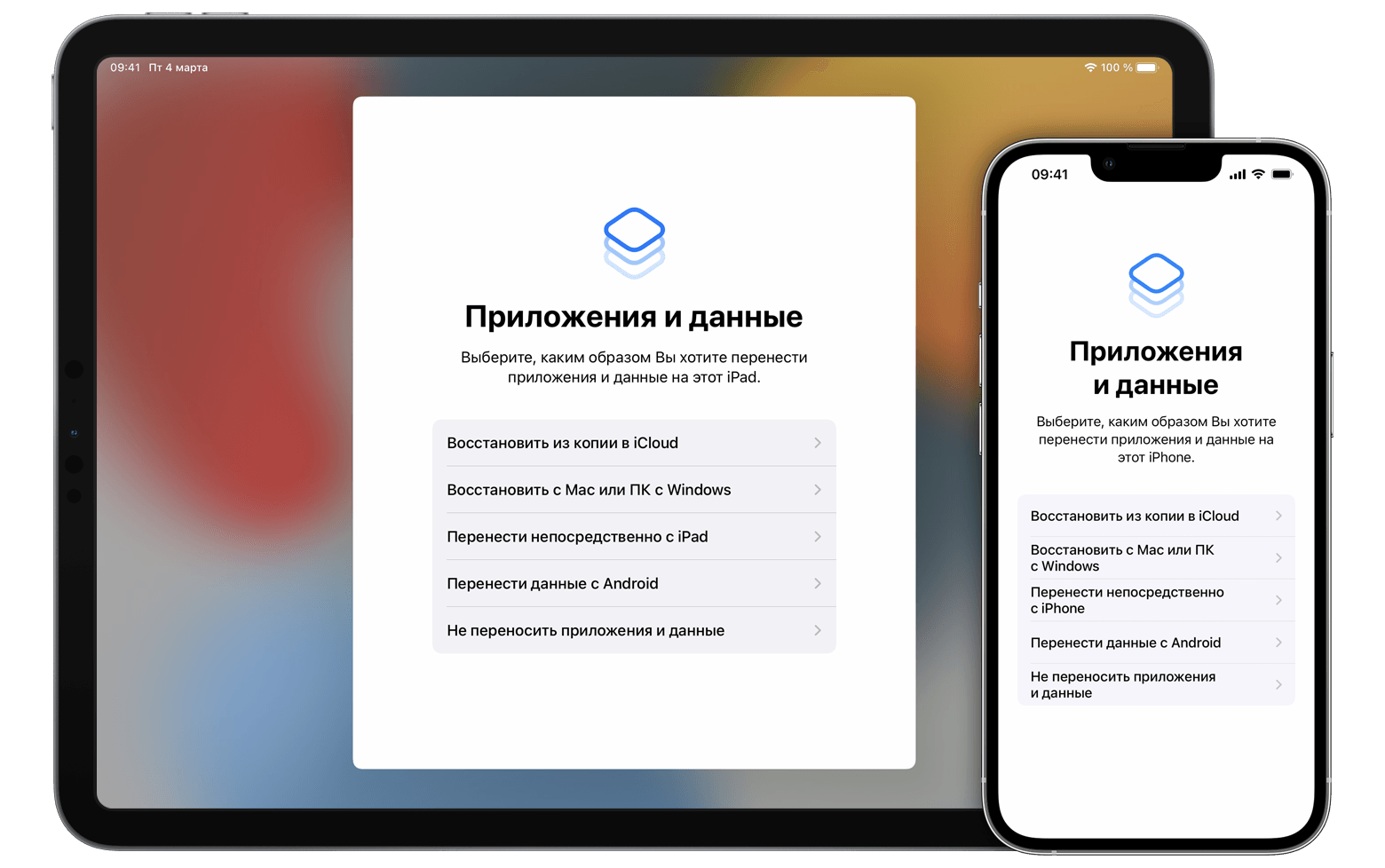 Как перенести резервную копию whatsapp с android на iphone через google диск