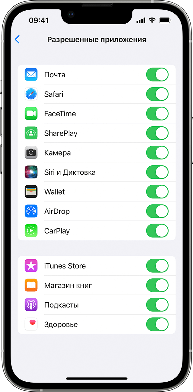 Экран «Разрешенные приложения» на iPhone. Для выбранных приложений включен переключатель.